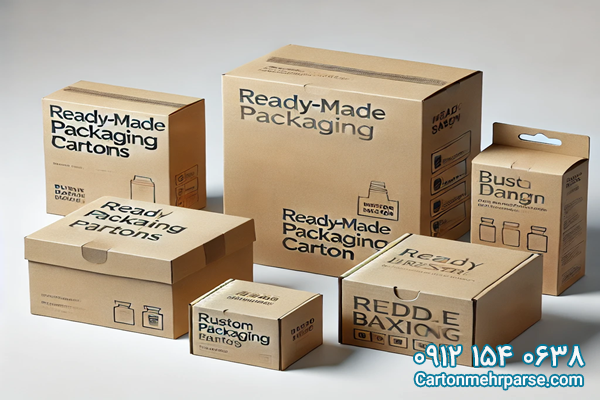 کارتن بسته بندی آماده