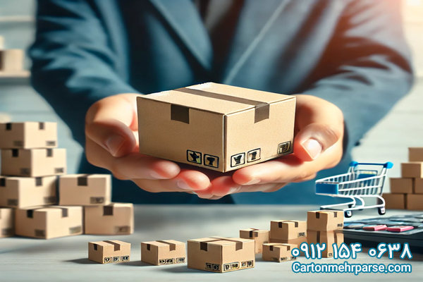 خرید جعبه مقوایی کوچک