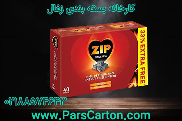 کارخانه بسته بندی زغال